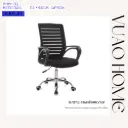 Silla de Oficina NNN-01 🪑-Vuao Home
